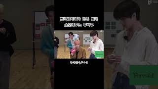 [TXT/투바투] 컴백하자마자 다음 앨범 스포해주는 투바투