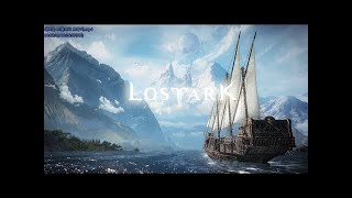 Lost Ark 피엘라 호감도