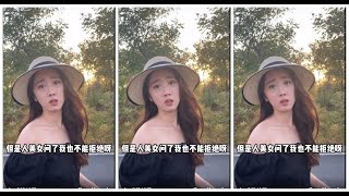 路边遇见 两米女神 开豪车小姐姐 01   没想到，这么巧居然是她？