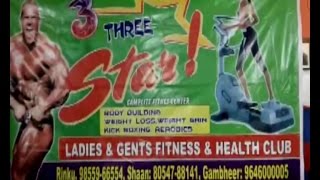 3_STAR_GYM||LUDHIANA|| Add By|| Sabse Fast Aaamne Saamne