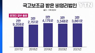 [뉴스앤이슈] 尹 \