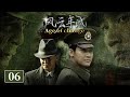 Age of change EP06（ZhangYi,Xu Baihui）