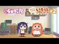 tvアニメ『干物妹！うまるちゃんr』いもうとアフタートーク　 2