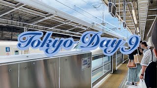 日本ＶＬＯＧ（大阪）Day 9 - 從大阪移動到東京