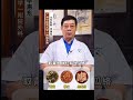 身体爱长结节，每天一杯散结茶！ 中医 中药 养生 健康 偏方 肘后备急方 https 饮食 健康 中老年 健康 饮食 8bit 健康 饮食 疾病