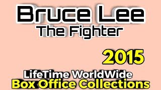 BRUCE LEE THE FIGHTER 2015 South Indian Movie LifeTime WorldWide Box Office Collection | Cast Rating