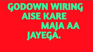 Godown wiring connection in hindi #godown wiring kaise Karen#