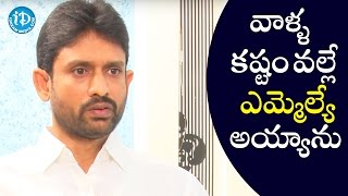 వాళ్ళు చేసిన కష్టం వల్లే నేను ఎమ్మెల్యే అయ్యాను- ప్రవీణ్ కుమార్ రెడ్డి| Talking Politics With iDream