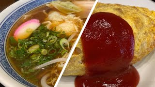 【食堂】津観音のお膝元で70年以上！津ぅの人の胃袋を支えてきた麺類食堂「大森屋仲見世支店」〜Ｍ子とおっちゃんが一番食べるお昼のお店