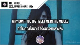 แปลเพลง The Middle - Zedd ft. Maren Morris & Grey