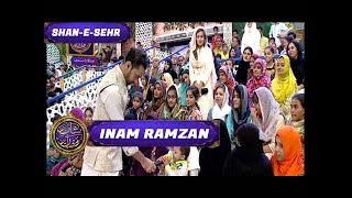 Shan-e-Sehr Segment: Inam Ramzan  - 7th June 2017