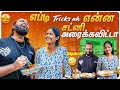 Gowti இடிச்ச காரச் சட்னி🥰| Food For Squirrel🐿️😳| Daily Routine Vlog Ep 2| Gowti Sowbi❤️