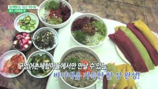 [어촌시대] 구엄 마을편