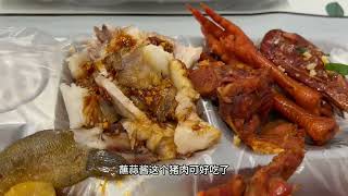 疯了！13元自助餐蒜泥白肉 虎皮凤爪 泥鳅鱼 红烧肉随便吃！