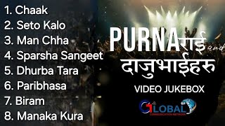 Purna Rai new songs collection | Video jukebox | GCN 2081