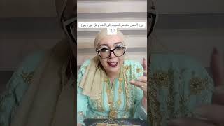 برج الحمل. مشاعر الشريك في البعد هل في رجوع او لا