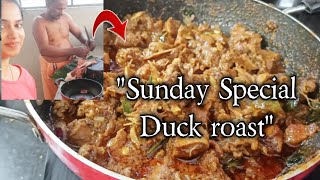 കൊതിയൂറും താറാവ് റോസ്റ്റ് /Sunday special duck roast 😍/simple duck roast