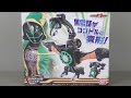 Kamen Rider Ghost Gadget 01: Condor Phone - UNBOXED!