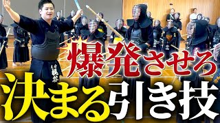 【究極の封印術】相手に技を出させない方法＆決める技術を解説 in宮崎県三股講演会