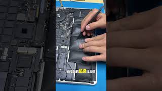 #macbook 电池鼓包放个气