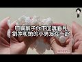 『史萊姆故事』「偏心的後媽✨」完整版 第三集 史萊姆說故事 玩泥講故事 後媽故事