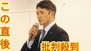 大谷翔平の兄、「身内にとんでもないのがいて…」社会人野球監督ミーティングであいさつ　今年からトヨタ自動車東日本を率いる大谷龍太監督