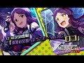 ゲーム【ミリシタ】ロコ スペシャル動画【アイドルマスター】