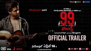 99 Songs | Official Trailer (Telugu)| AR Rahman | Ehan Bhatt | Edilsy | Lisa Ray | Manisha Koirala