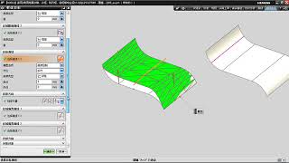 第283讲：NX9.0建模编辑曲面命令详解十一整体变形－壁变形\u0026过渡折弯\u0026匹配到片体!