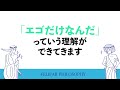 【恐怖の正体】突きつめると大体これです！