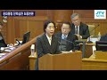 🔴헌법재판소 정청래 위원장 및 국회측 최후 진술 모음ㅣ 윤대통령 탄핵심판