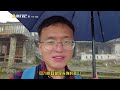 百村计划15：深度探索千年瑶寨，在瑶王屋内烤肉你见过吗？ china rural tourism guangdong china