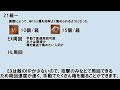 q.「最近、なぜ上級者はストイベを狂ったように周回し始めたのですか？」 【ゆっくり解説 グラブル】