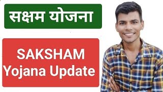 Saksham Yojana Update || SUMIT SHEORAN SHO