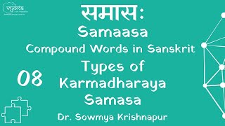 Samaasa 08 |  Types of Karmadharaya Samasa | Dr. Sowmya Krishnapur