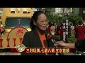 20111219佛祖巡境到斗六 斗六媽祖迎佛祖