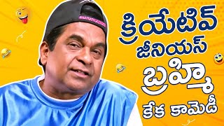 Brahmanandam Back To Back Comedy Scenes | Brahmanandam Best Telugu Comedy Scenes | Namo Venkatesa