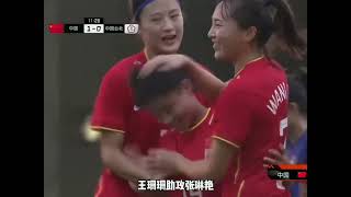 中国女足2 0轻取中国台北女足，取得东亚杯开门红！#中国女足2比0中国台北女足