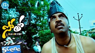 Srinvasa Reddy Nice Comedy Scene - Solo Movie