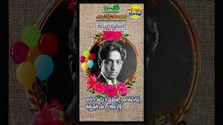 చరిత్రలో ఈరోజు- మే-11 -Today in history @telugurewind