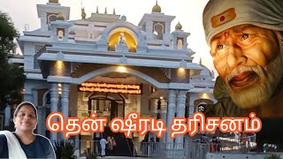 Akkaraipatti shirdi sai Baba temple/trichy/🙏அக்கரைப்பட்டி#தென் ஷீரடி சாய்பாபா கோவில் தரிசிக்கலாம்🕉🔯