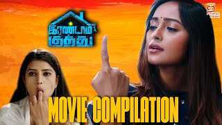 Irandam Kuththu Tamil Movie Scenes Compilation | Santhosh | Karishma | Akrithi | Daniel Annie Pope