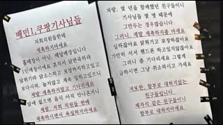 다 배달기사 탓이지ㅋㅋㅋ 어이가 없네 / 오늘부터 뜨면 잡아야 되는 꿀 콜? / 배달판 고령화