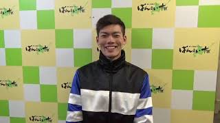 金田利貴騎手 初勝利！2020年12月13日(日)～ばんえい競馬～