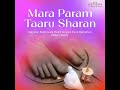 mara param taaru sharan