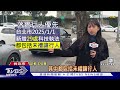 行人闖紅燈過馬路遭撞 雙腿斷還吃上罰單｜tvbs新聞 @tvbsnews02