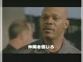 『Ｓ.Ｗ.Ａ.Ｔ. 』日本版劇場予告編