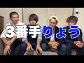 【突撃】底辺youtuberの財布の中身を抜き打ちチェックしたら意外すぎる展開に ww