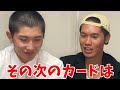 【突撃】底辺youtuberの財布の中身を抜き打ちチェックしたら意外すぎる展開に ww