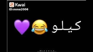 كيلو بصل وكيلو خس تبقى حبيبي انت وبس❤️✌️